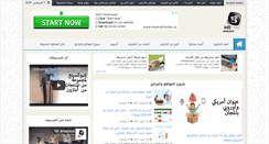 Desktop Screenshot of mramejoud.com